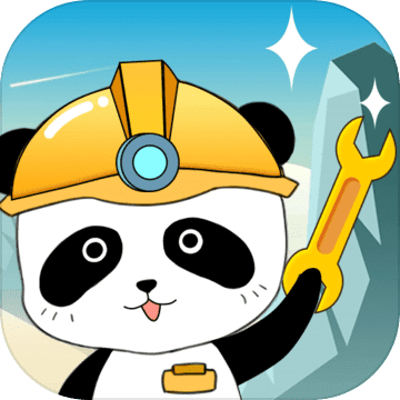 干个大工程 免费版
