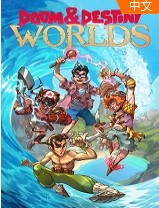 天命与厄运：世界 免安装绿色版