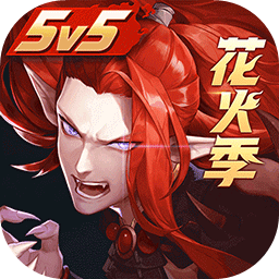 决战平安京 V1.0 
