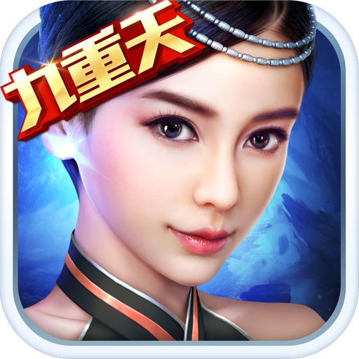 神魔 V3.2.79 ios越狱版