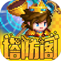塔防阁 修改免费版
