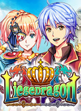 烈日巨龙 中文版