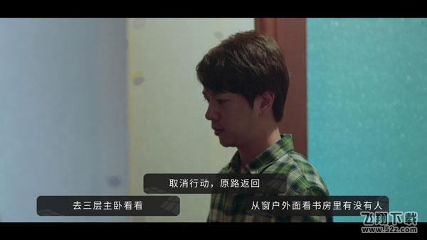 好久不见游戏截图