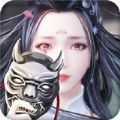 修仙诸天路 V1.1.7 安卓版