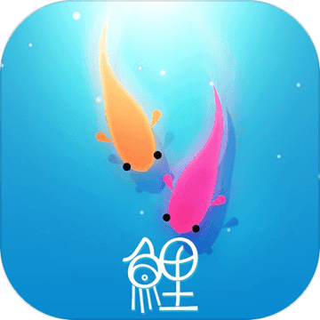 鲤 中文版
