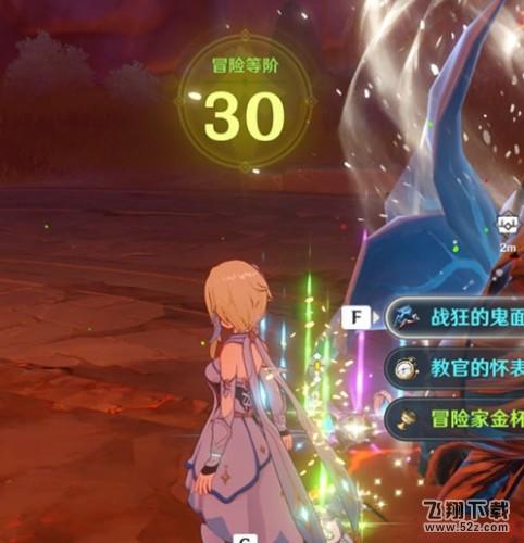 原神30级后怎么升级 原神30级后升级玩法路线推荐