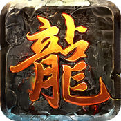 赤月屠龙OL V2.0 正式版
