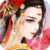 后宫成长史 V1.0 安卓版