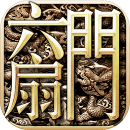 六扇门 V1.7.0 正版