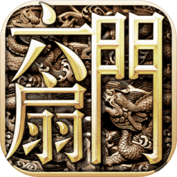 六扇门 V1.7.0 九游版