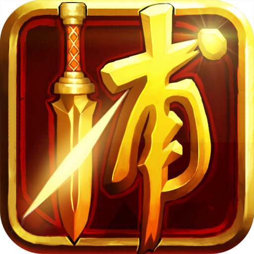 少年四大名捕 V1.2.7 最新版