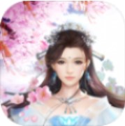 诛仙长生传 V1.0 安卓版