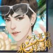 今天开始来摆摊 V1.0 安卓版