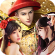 霸道皇帝成长记 V1.0.1 安卓版