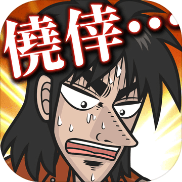 人生逆转 V1.0.0 安卓版