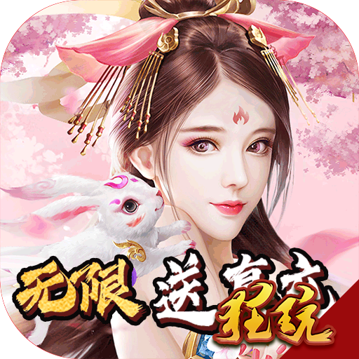 幻想封神Online满v版 变态版