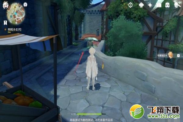 寻找小王子任务怎么做,寻找小王子任务完成攻略,原神寻找小王子任务,原神任务