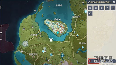 原神地图标记怎么用,原神地图标记使用攻略,原神