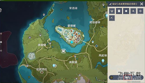 原神地图标记怎么用,原神地图标记使用攻略,原神