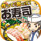 寿司达人 V1.0 安卓版