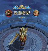 关羽青龙吟动作怎么得,青龙吟动作获取攻略,王者荣耀关羽青龙吟动作