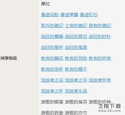 原神雷萤术士在哪,原神雷萤术士分布,原神