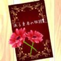 某位勇者的冒险 V1.0 安卓版