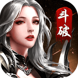 斗破龙城 V1.0 安卓版