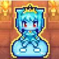 魔王史莱姆要加油 中文免费版