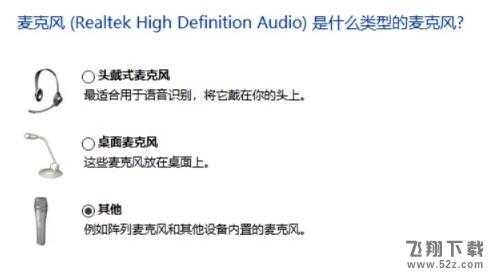 恐鬼症声音修复方法2
