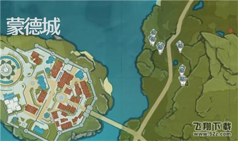原神小灯草位置一览 原神小灯草在哪