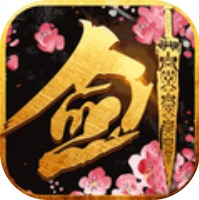 剑笑大陆 V1.0 安卓版