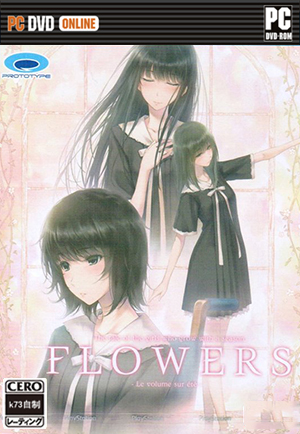 Flowers夏篇 中文版