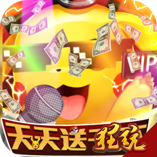 小黑的宝藏2天天送千充版 永久特权版