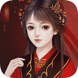 我在古代当公主 完结版