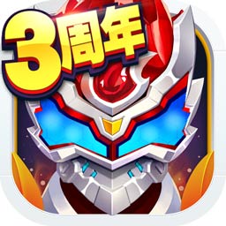 铠甲勇士之英雄传说 V1.3.9 手机版