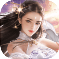 问道神衍 V1.0 安卓版