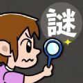 口袋少年侦探团 V1.0.0 安卓版