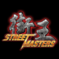 街头大师 V1.7 安卓版
