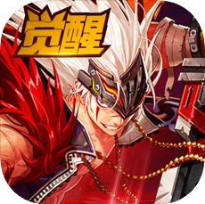 狂战觉醒极光之剑 V1.0 安卓版