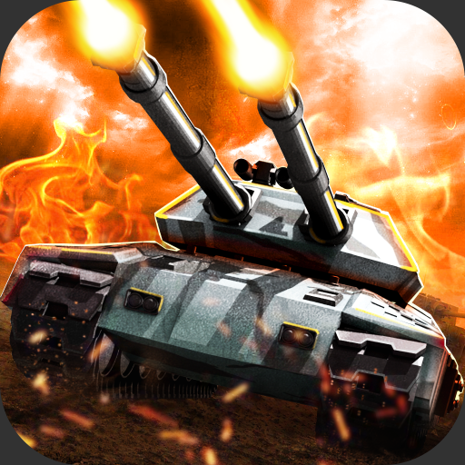 坦克帝国争霸 V1.0 变态版