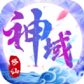 诛仙神域 V1.3.8 安卓版