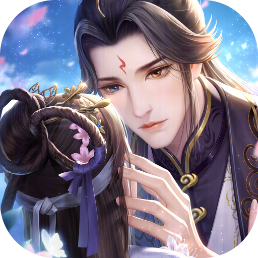 师尊别吻我 V1.0.6 安卓版