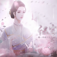 继室瑶娘 V3.1 安卓版
