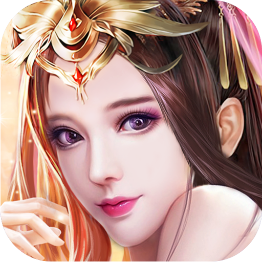 七龙印商城版 无限版