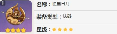 可莉武器怎么选择,可莉各星级武器推荐,原神可莉