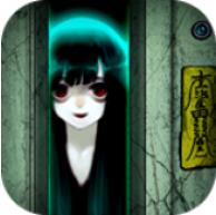 恐怖公寓 V1.0 安卓版