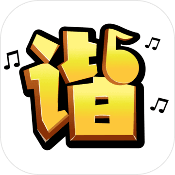 谐音梗挑战 免费版