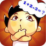 数学脑力竞赛 V1.3 安卓版