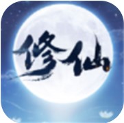 熬夜修仙 V1.0 安卓版